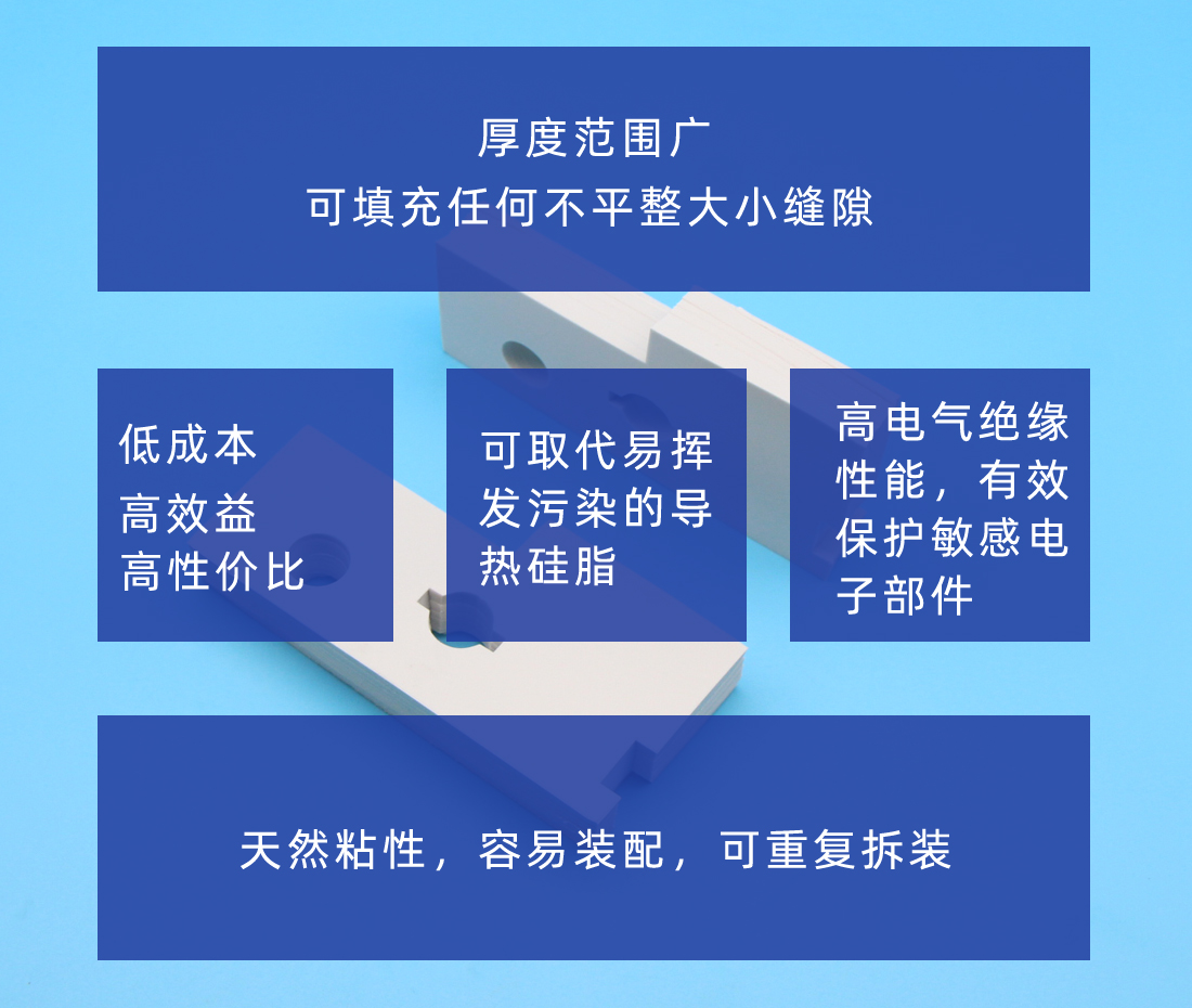 爱游戏-爱游戏（中国）一站式体育服务平台
硅胶片参数