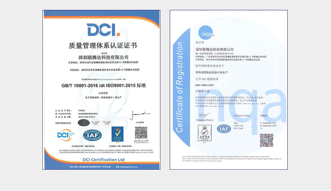 LC爱游戏-爱游戏（中国）一站式体育服务平台
硅胶片特点