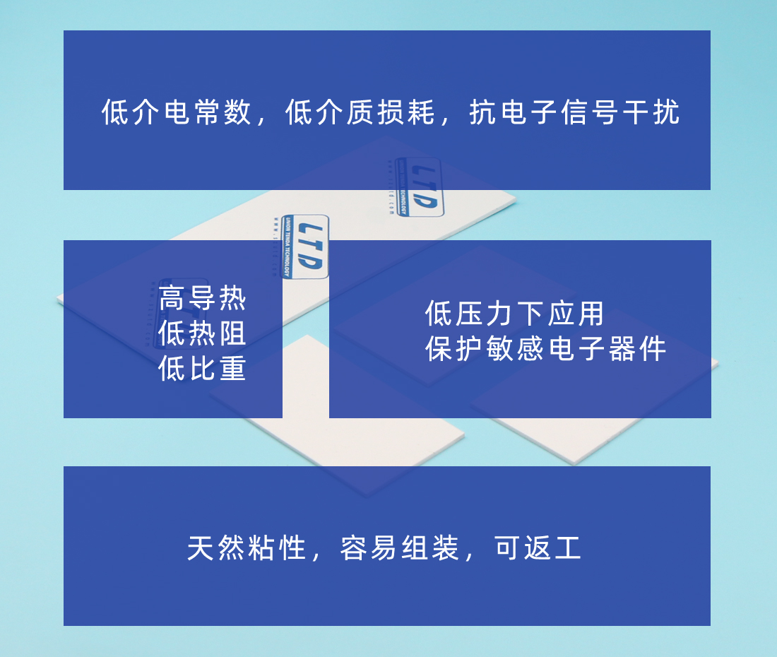低比重爱游戏-爱游戏(中国)一站式体育服务平台
硅胶片特点 低比重爱游戏-爱游戏(中国)一站式体育服务平台
硅胶片特点