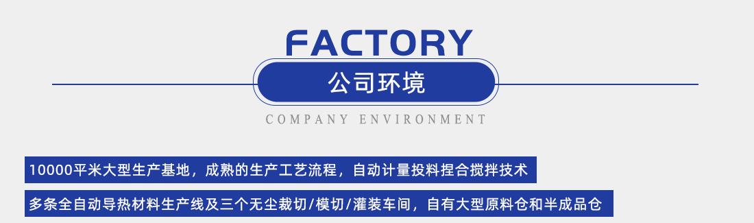 低比重爱游戏-爱游戏(中国)一站式体育服务平台
硅胶片工厂 低比重爱游戏-爱游戏(中国)一站式体育服务平台
硅胶片工厂