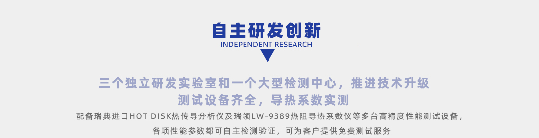 低介电爱游戏-爱游戏(中国)一站式体育服务平台
片生产 低介电爱游戏-爱游戏(中国)一站式体育服务平台
片生产
