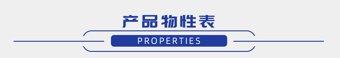 双组份爱游戏-爱游戏（中国）一站式体育服务平台
填缝剂性能