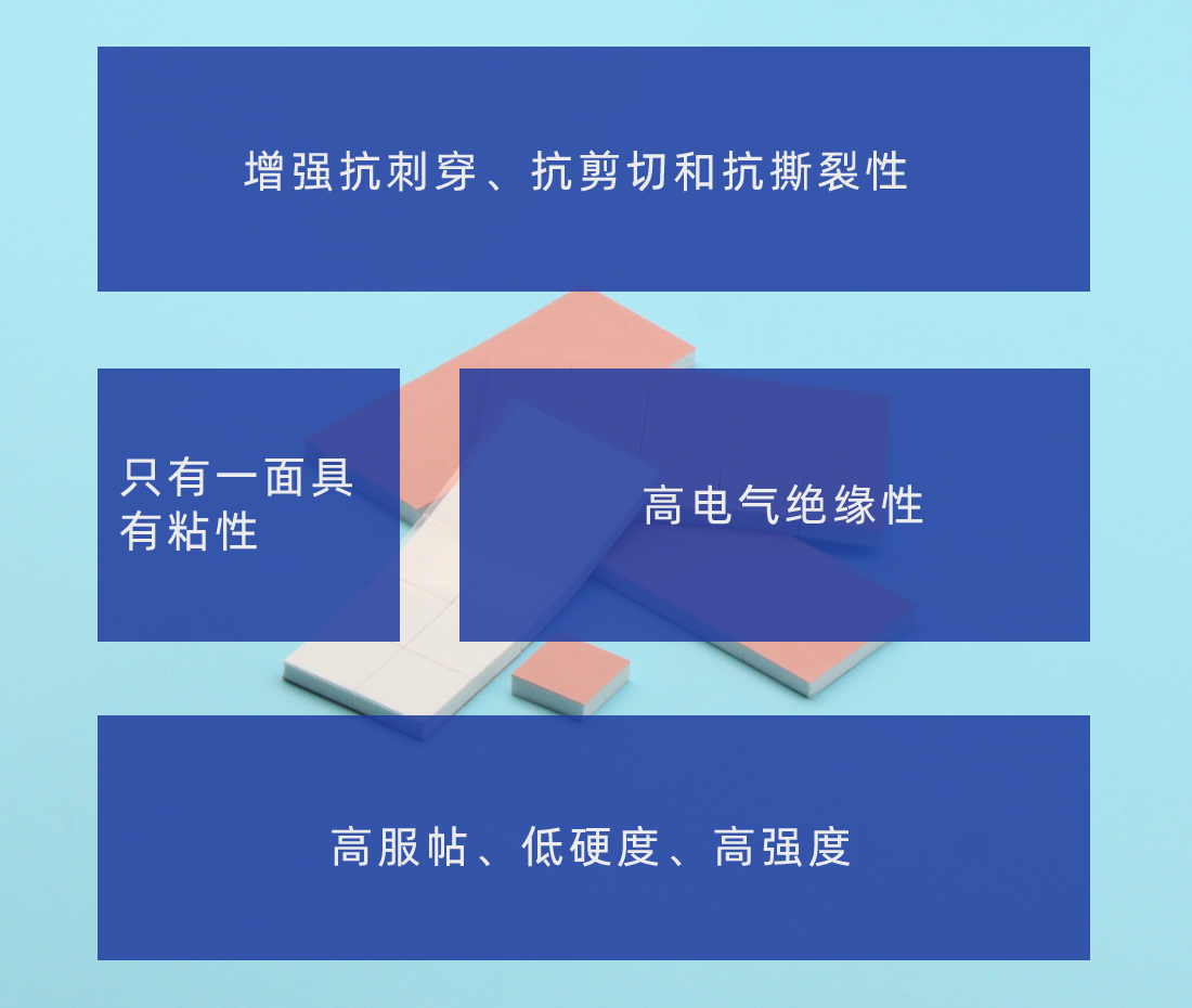 矽胶爱游戏-爱游戏（中国）一站式体育服务平台
硅胶片介绍