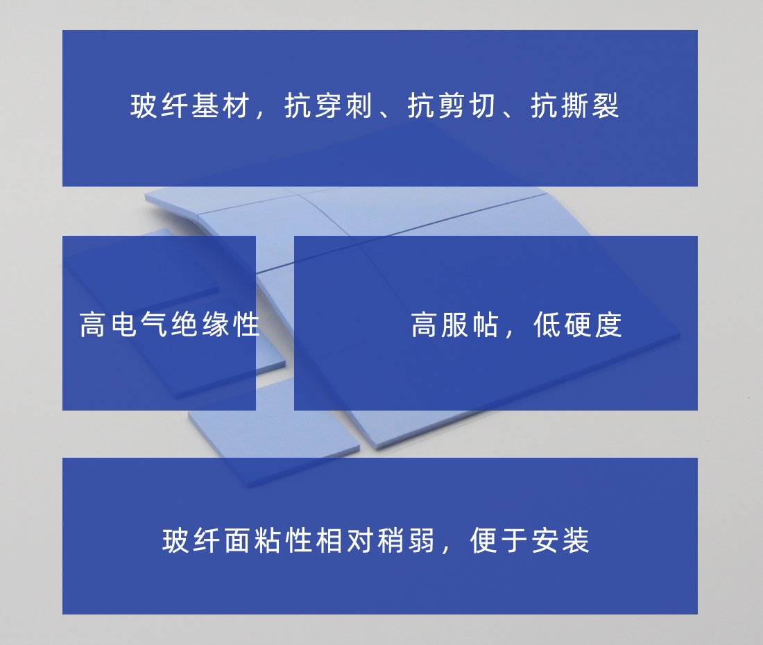 LCG200爱游戏-爱游戏（中国）一站式体育服务平台
硅胶片