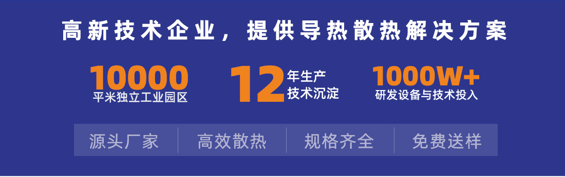 生产爱游戏-爱游戏（中国）一站式体育服务平台
材料十年