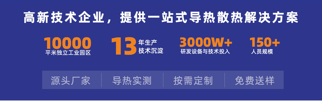 爱游戏-爱游戏（中国）一站式体育服务平台
填缝剂可定制